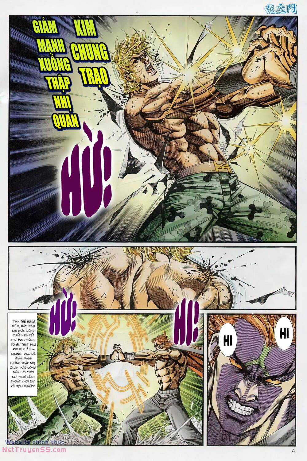 Cựu Tác Long Hổ Môn Chapter 1233 trang 3