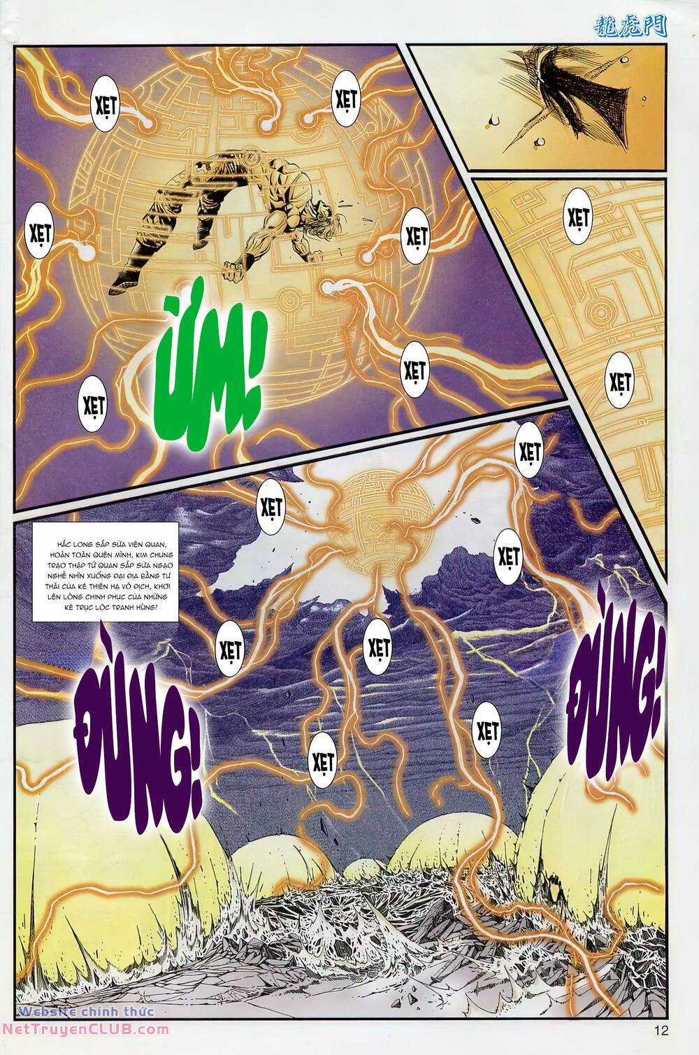 Cựu Tác Long Hổ Môn Chapter 1234 trang 11