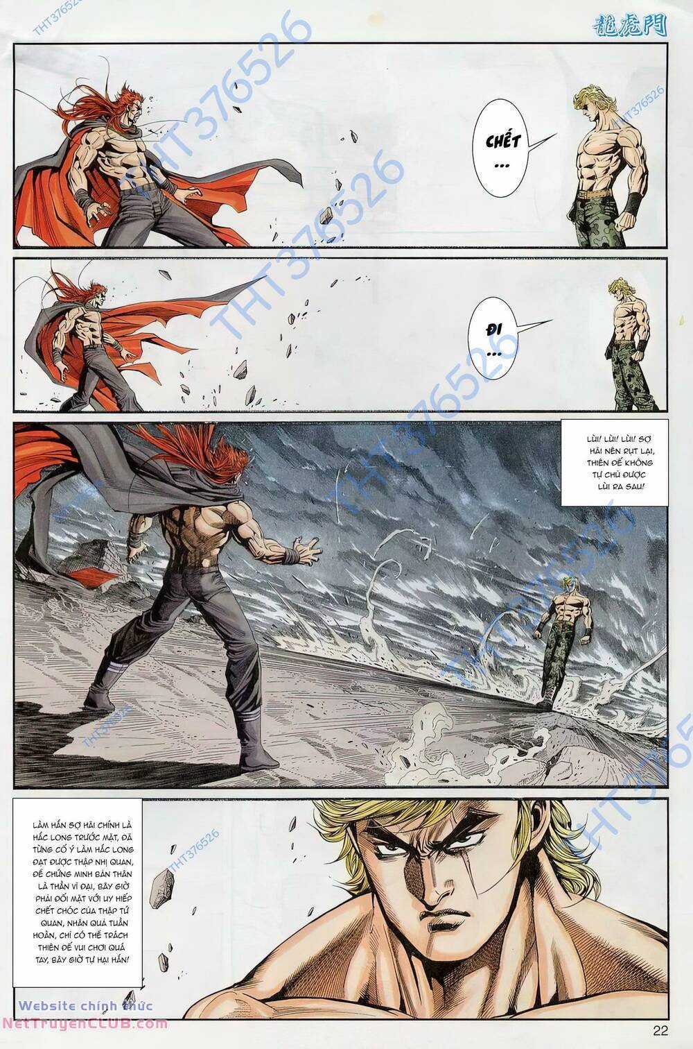 Cựu Tác Long Hổ Môn Chapter 1234 trang 21