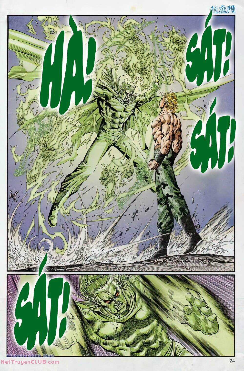 Cựu Tác Long Hổ Môn Chapter 1234 trang 23