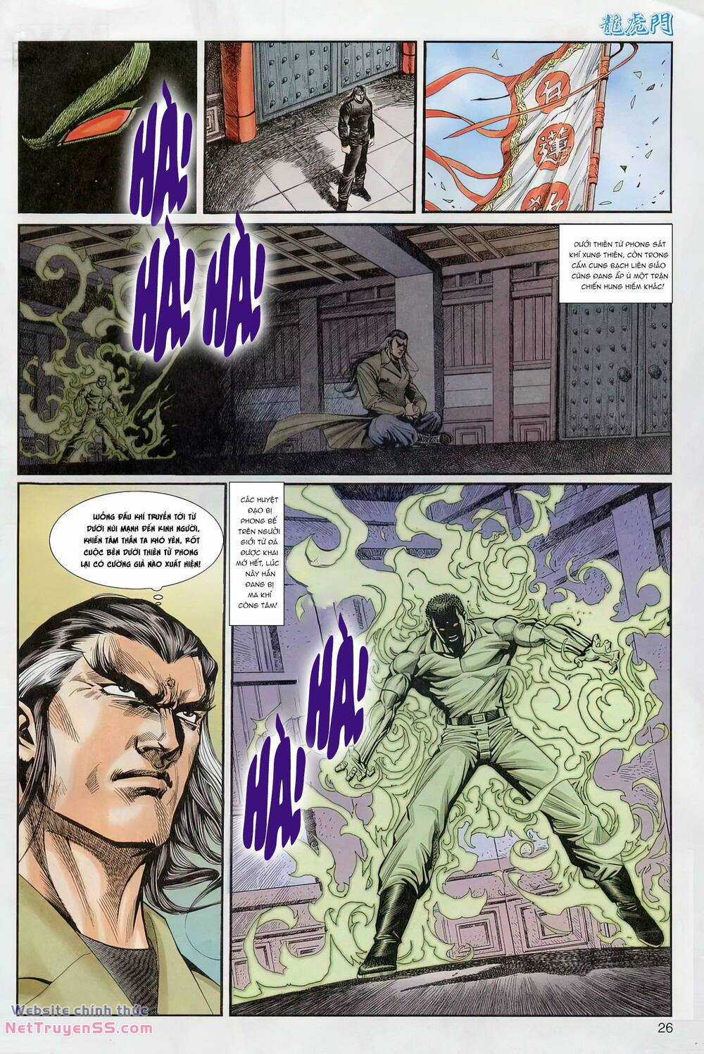 Cựu Tác Long Hổ Môn Chapter 1234 trang 25