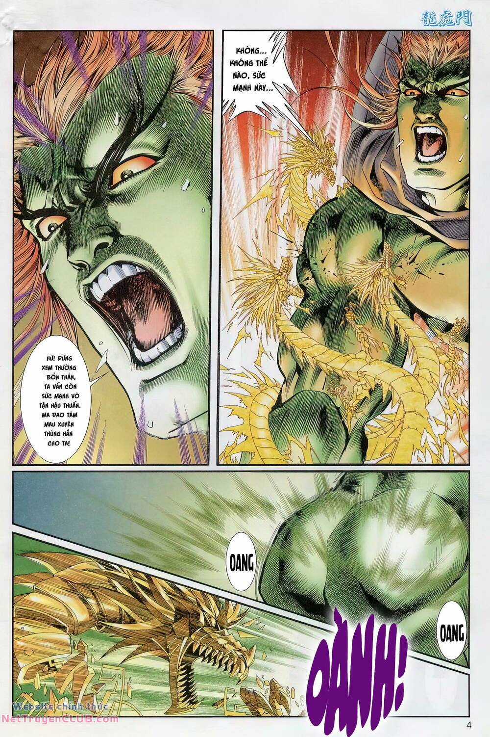 Cựu Tác Long Hổ Môn Chapter 1234 trang 3