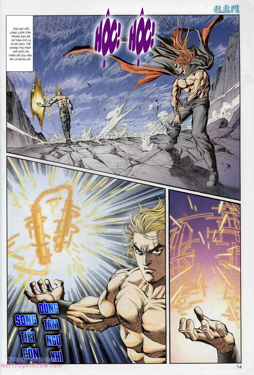 Cựu Tác Long Hổ Môn Chapter 1235 trang 13