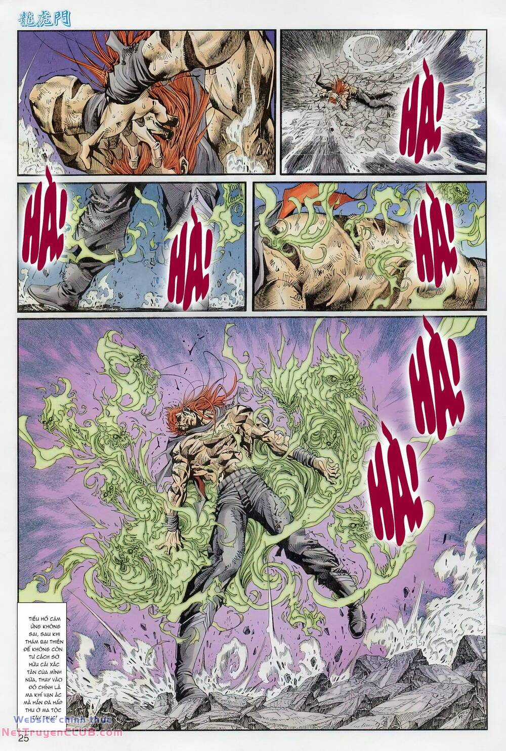 Cựu Tác Long Hổ Môn Chapter 1235 trang 24