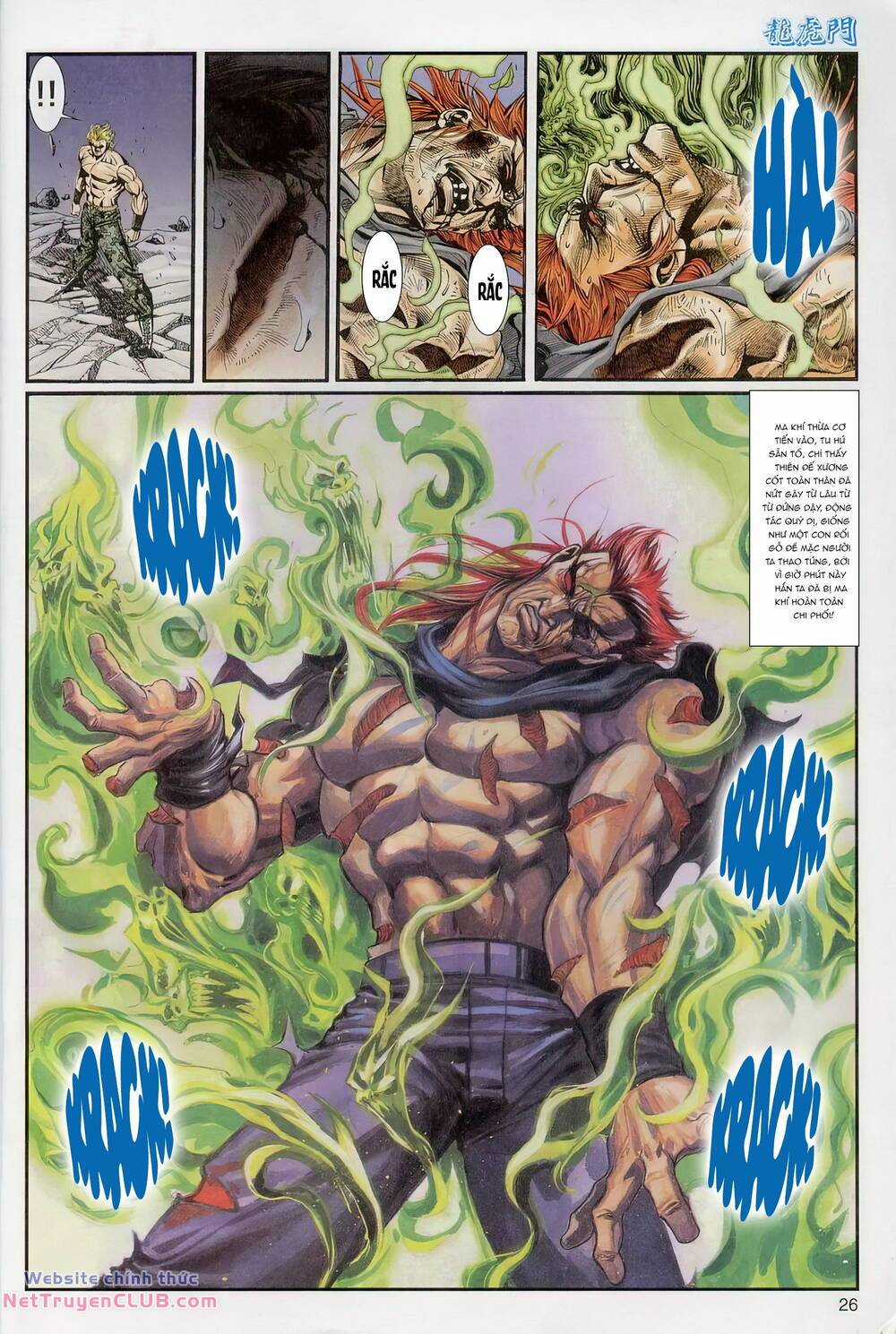 Cựu Tác Long Hổ Môn Chapter 1235 trang 25