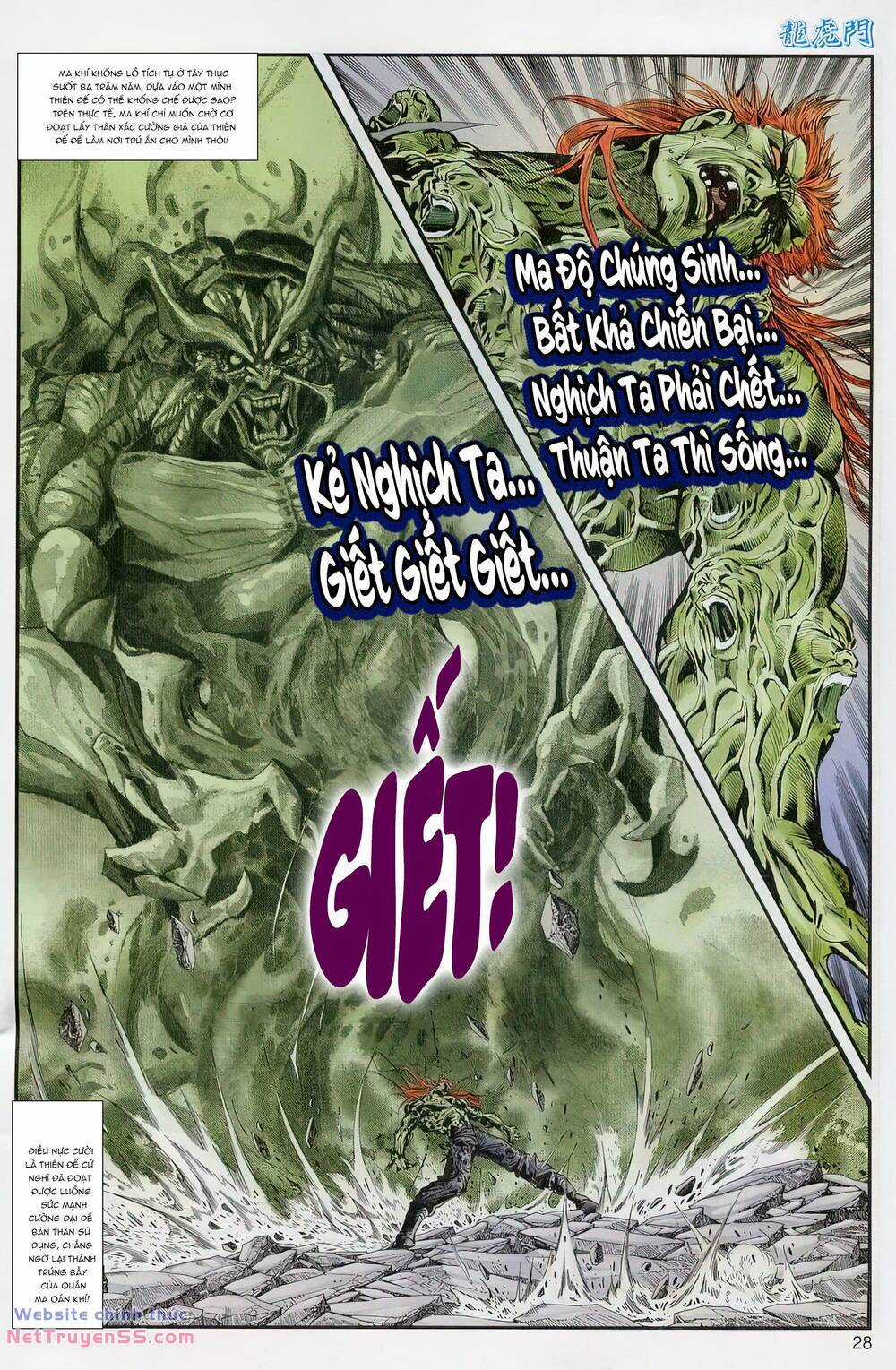 Cựu Tác Long Hổ Môn Chapter 1235 trang 27