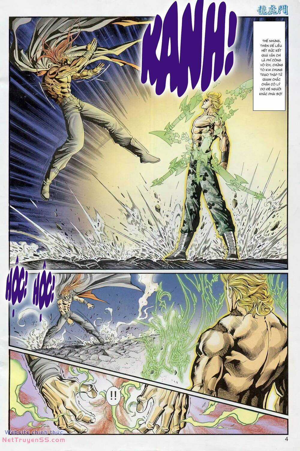 Cựu Tác Long Hổ Môn Chapter 1235 trang 3