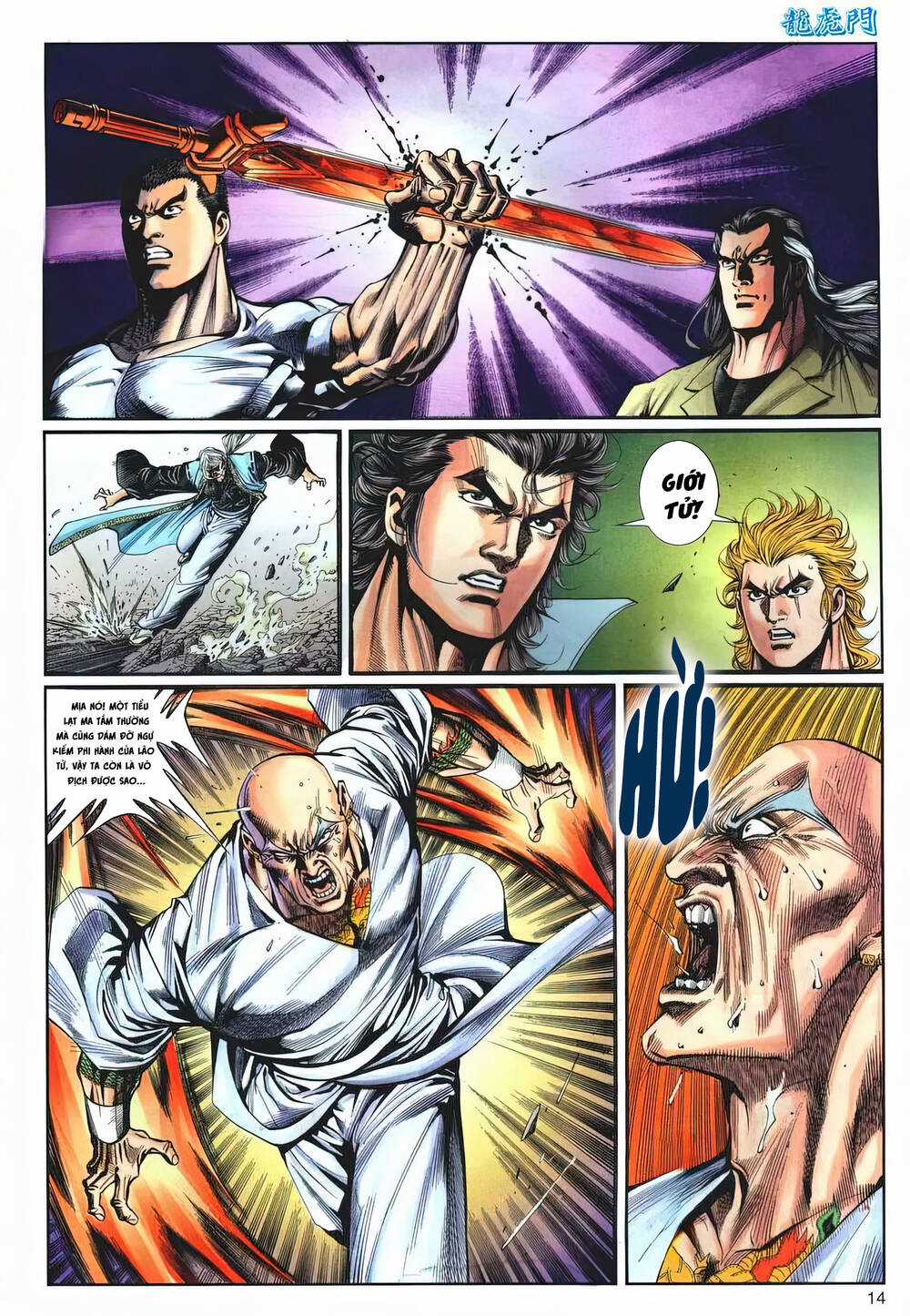 Cựu Tác Long Hổ Môn Chapter 1236 trang 13