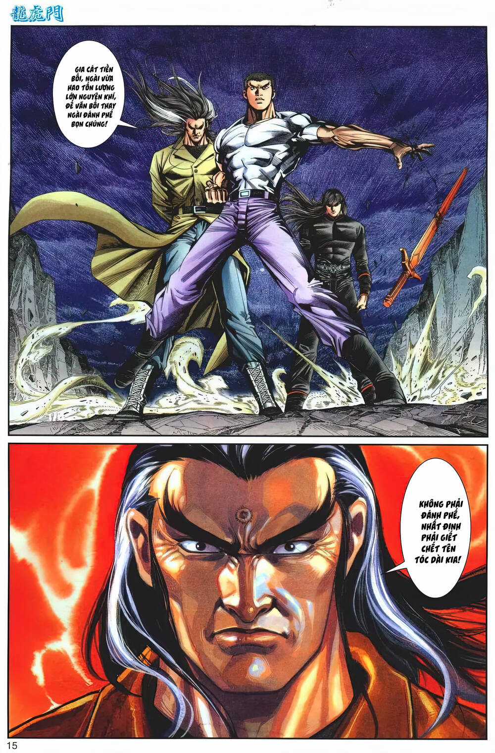 Cựu Tác Long Hổ Môn Chapter 1236 trang 14