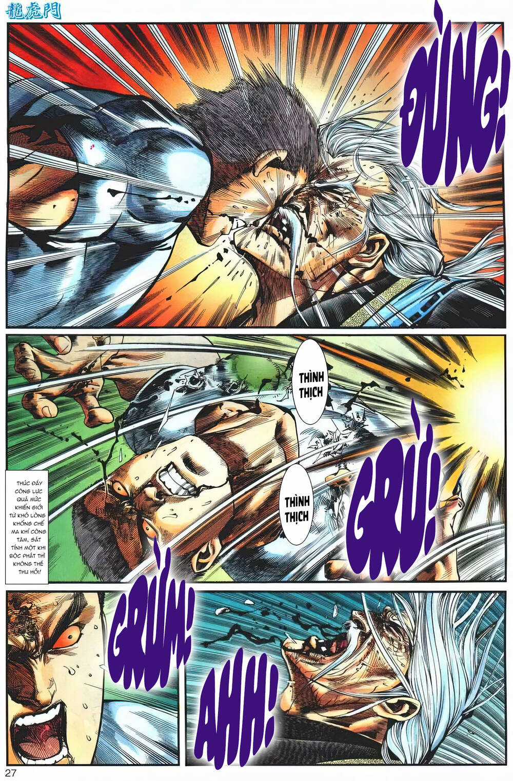 Cựu Tác Long Hổ Môn Chapter 1236 trang 26