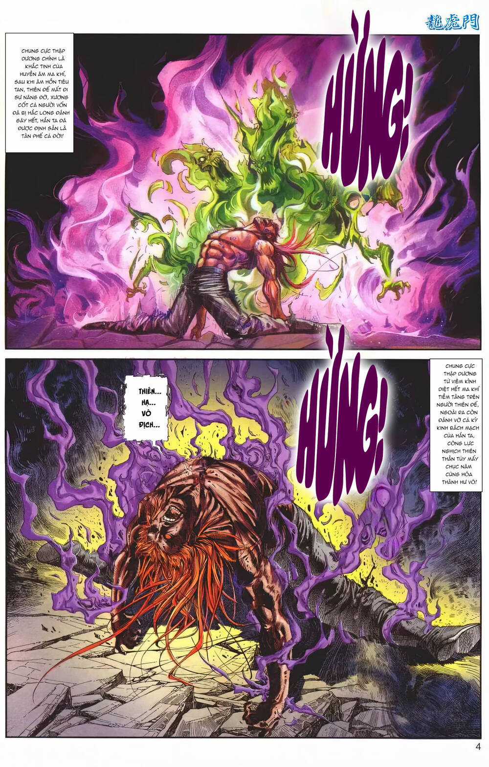 Cựu Tác Long Hổ Môn Chapter 1236 trang 3