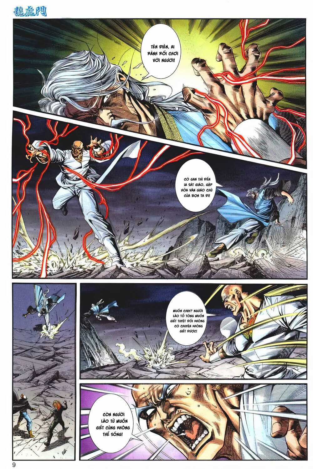 Cựu Tác Long Hổ Môn Chapter 1236 trang 8