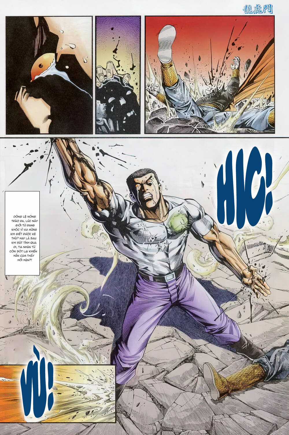 Cựu Tác Long Hổ Môn Chapter 1237 trang 11