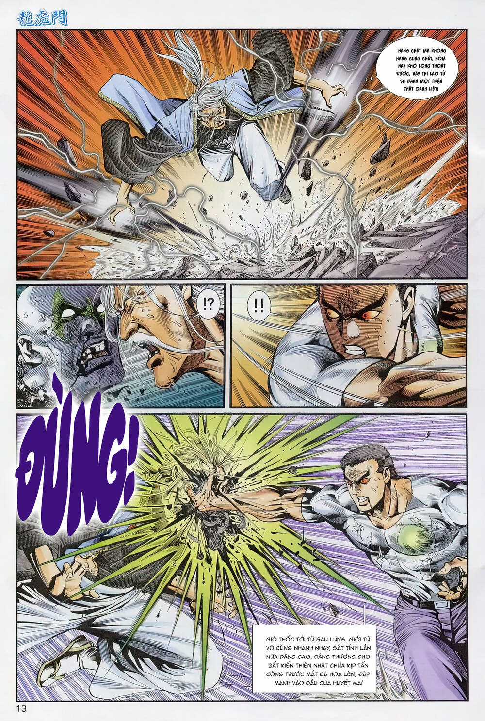 Cựu Tác Long Hổ Môn Chapter 1237 trang 12