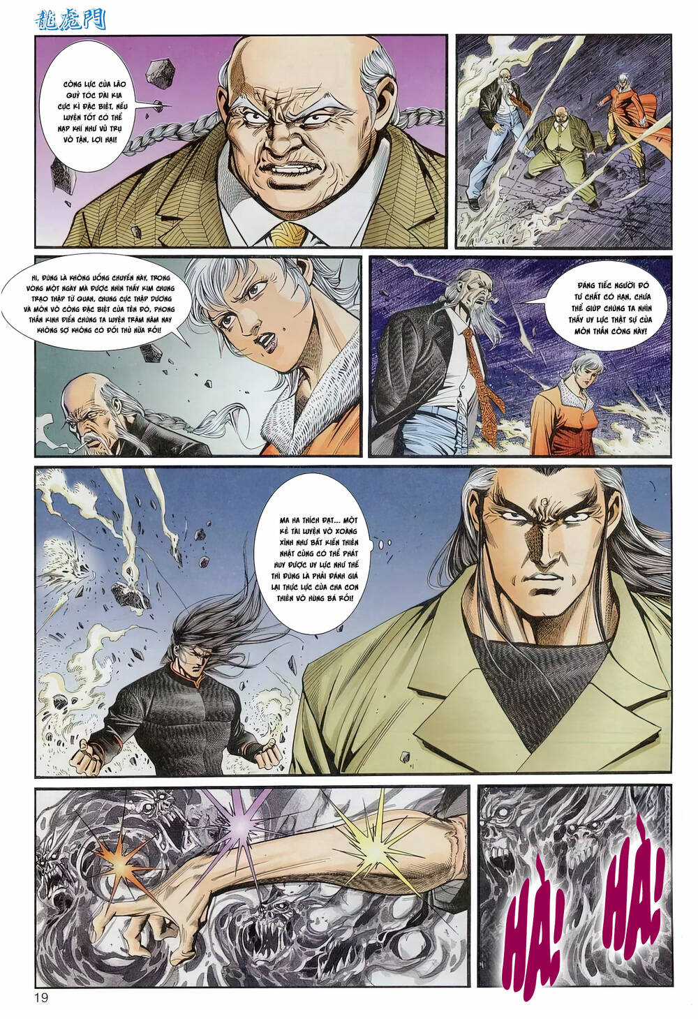 Cựu Tác Long Hổ Môn Chapter 1237 trang 18