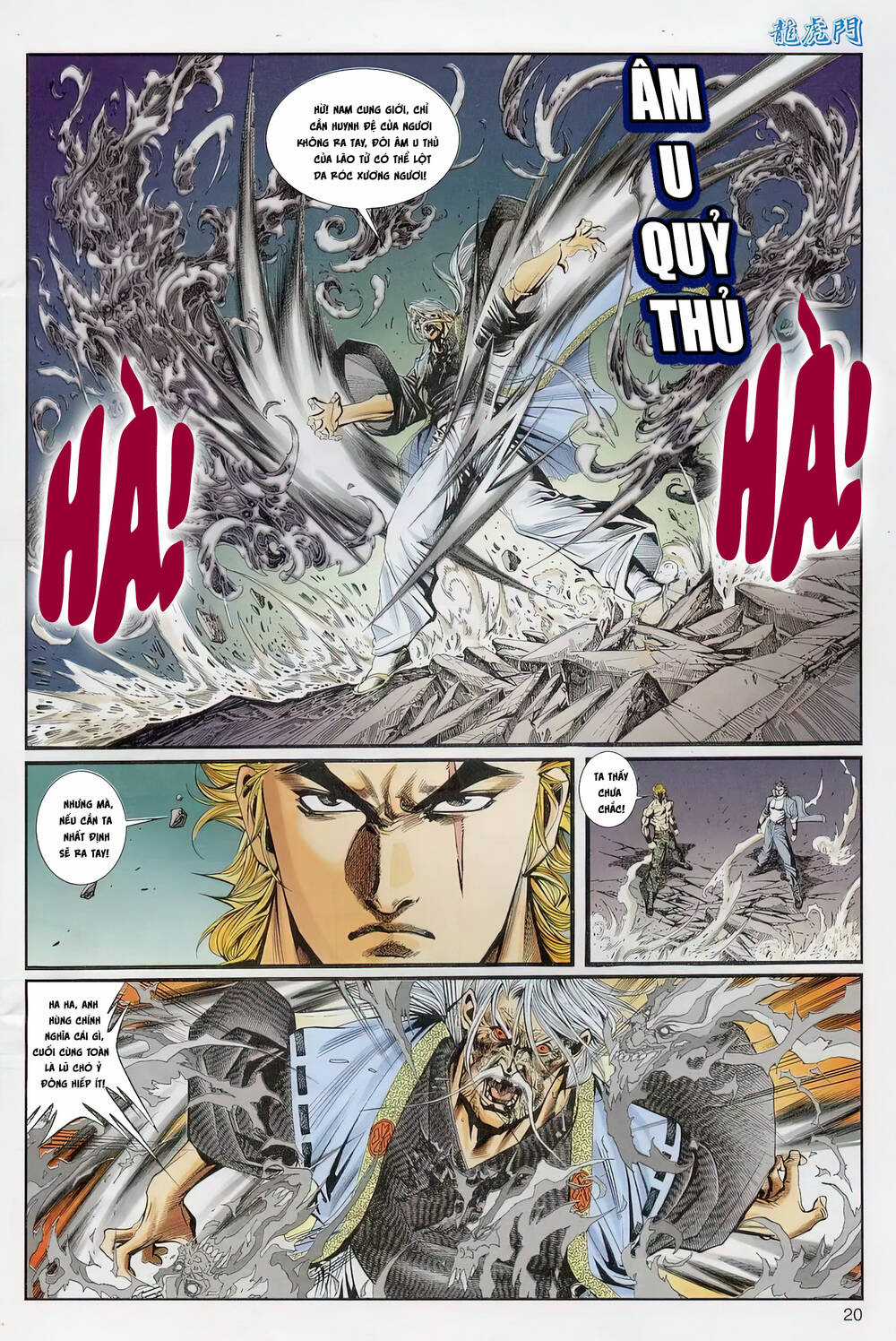 Cựu Tác Long Hổ Môn Chapter 1237 trang 19