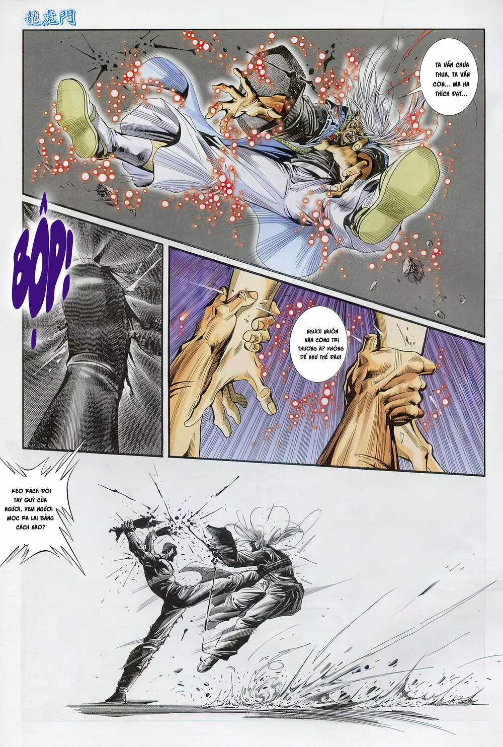 Cựu Tác Long Hổ Môn Chapter 1237 trang 24