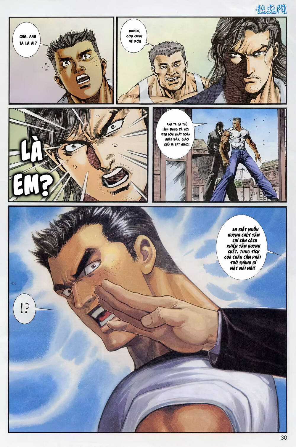 Cựu Tác Long Hổ Môn Chapter 1237 trang 29