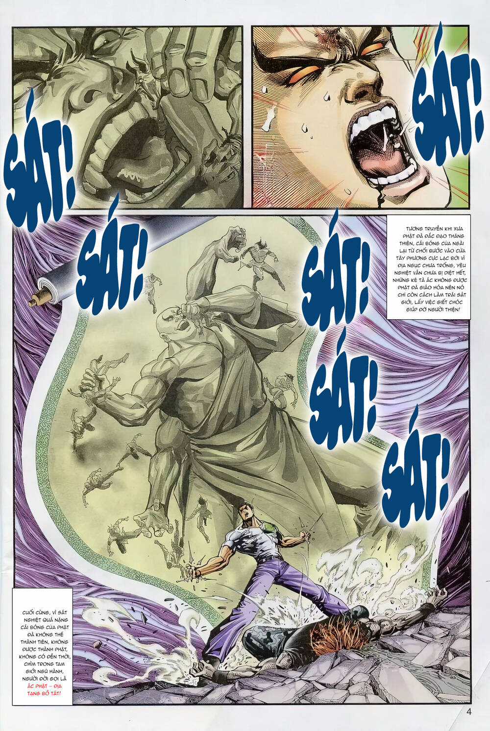 Cựu Tác Long Hổ Môn Chapter 1237 trang 3