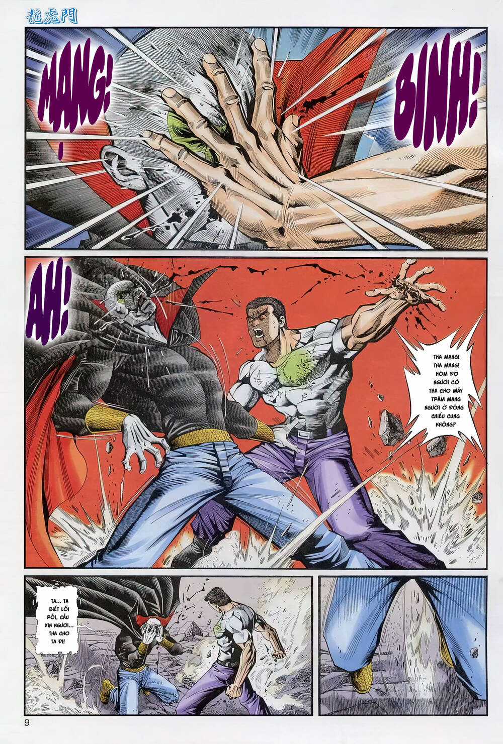 Cựu Tác Long Hổ Môn Chapter 1237 trang 8