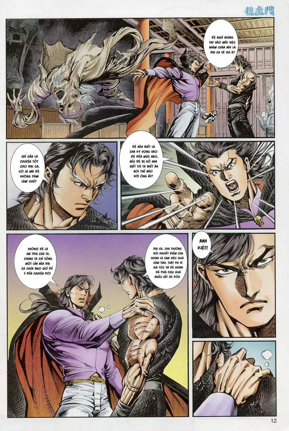 Cựu Tác Long Hổ Môn Chapter 1238 trang 11