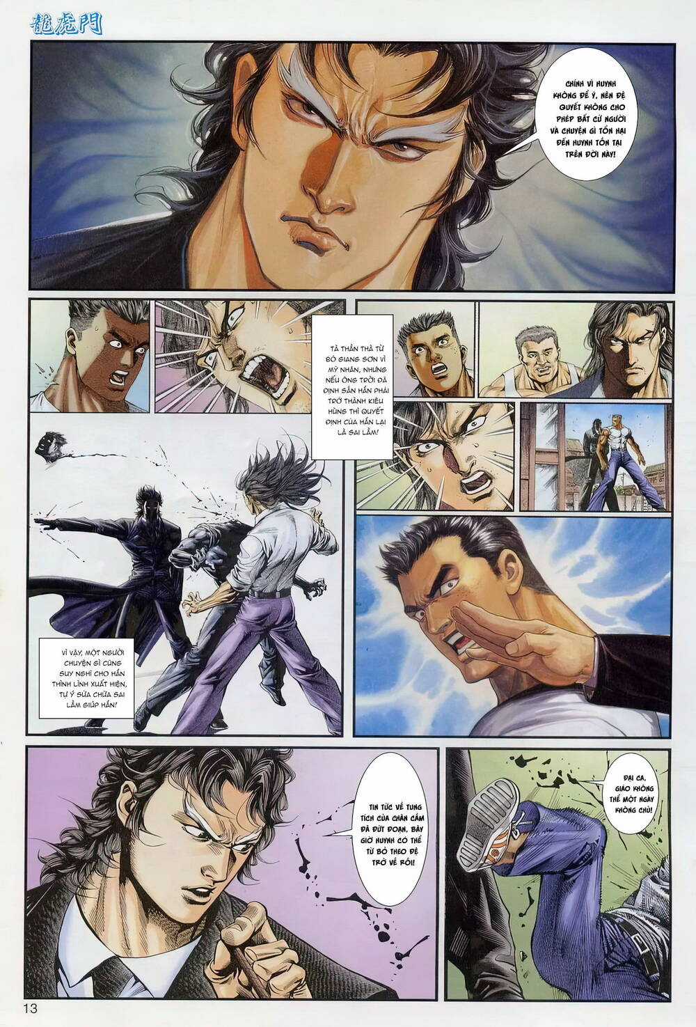 Cựu Tác Long Hổ Môn Chapter 1238 trang 12