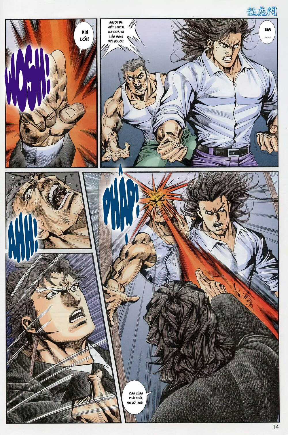 Cựu Tác Long Hổ Môn Chapter 1238 trang 13