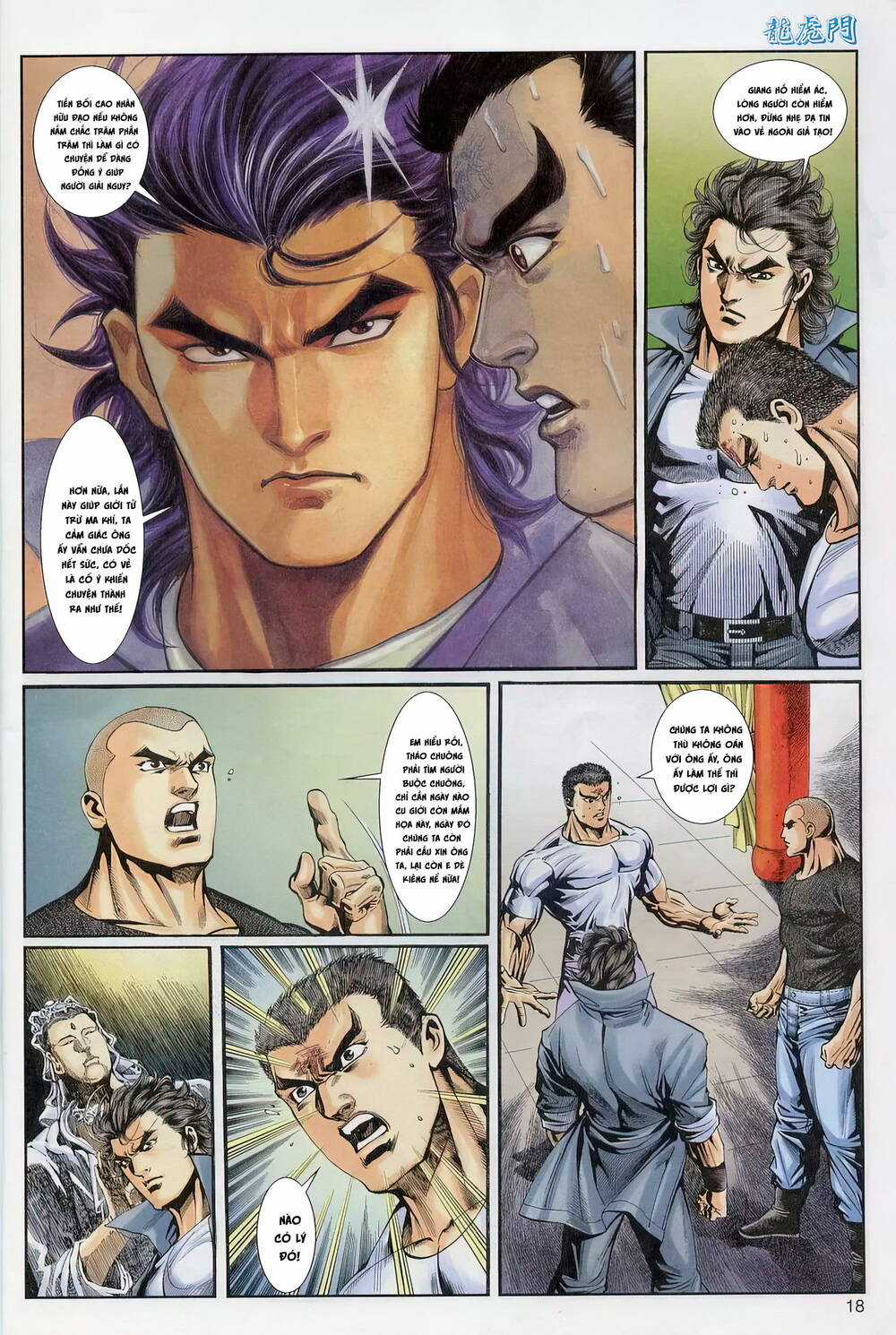 Cựu Tác Long Hổ Môn Chapter 1238 trang 17