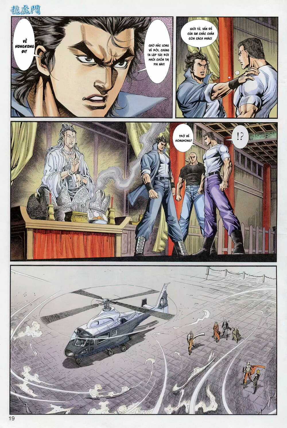 Cựu Tác Long Hổ Môn Chapter 1238 trang 18