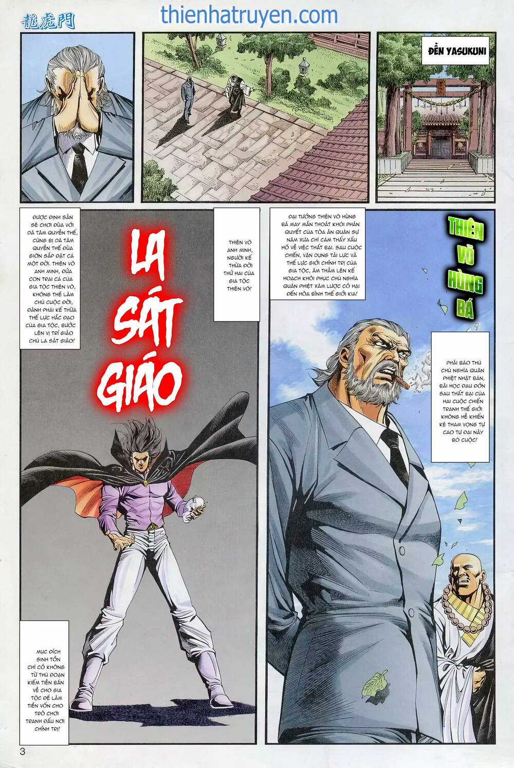 Cựu Tác Long Hổ Môn Chapter 1238 trang 2