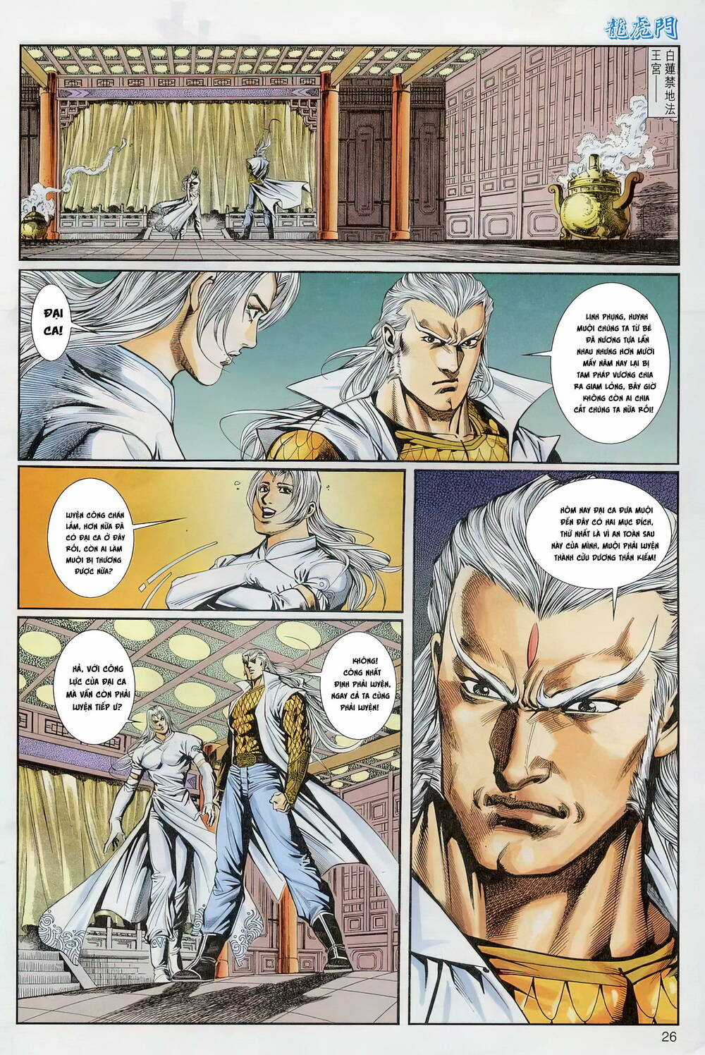 Cựu Tác Long Hổ Môn Chapter 1238 trang 25