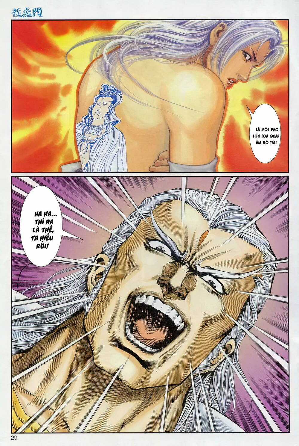 Cựu Tác Long Hổ Môn Chapter 1238 trang 28