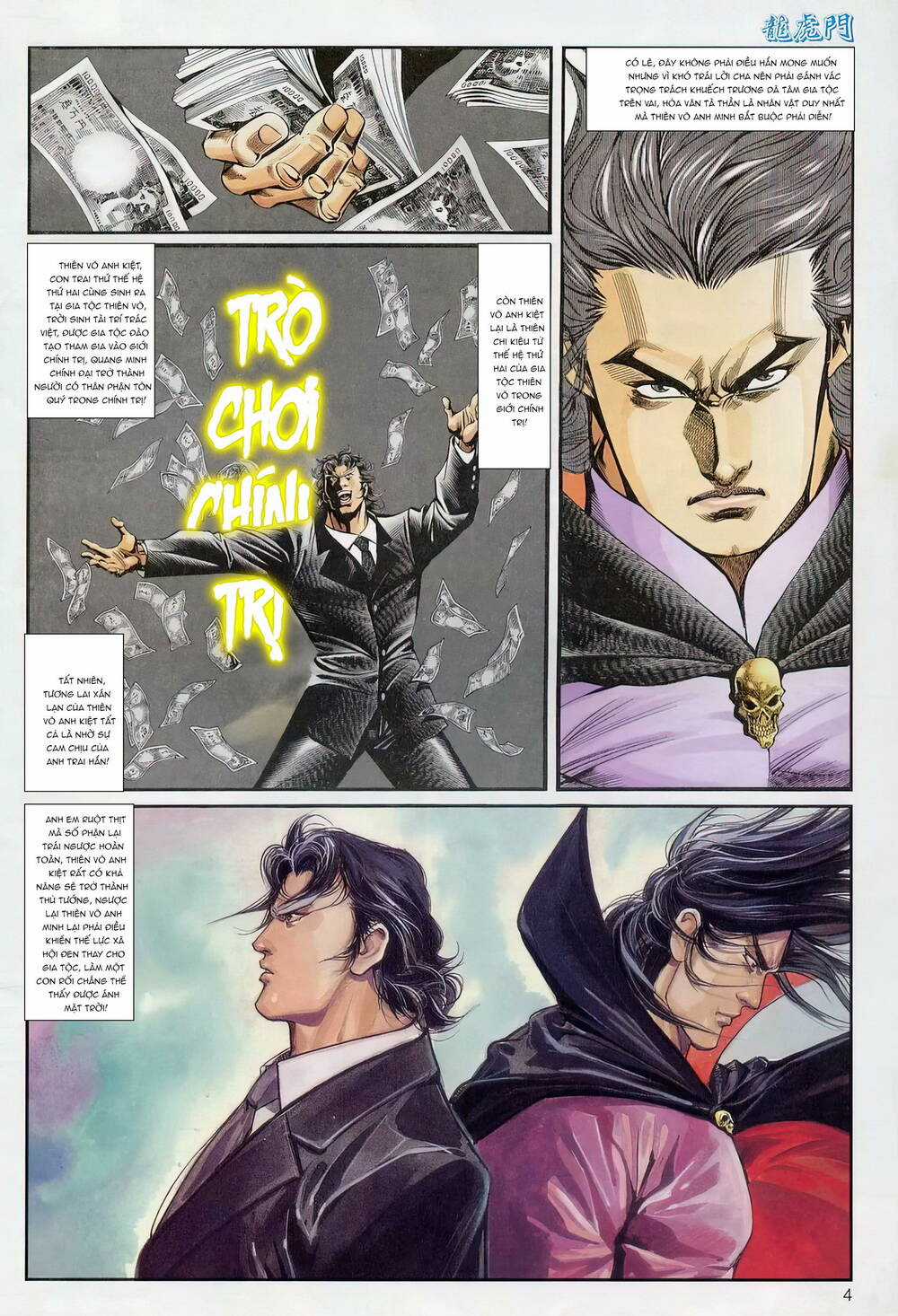 Cựu Tác Long Hổ Môn Chapter 1238 trang 3