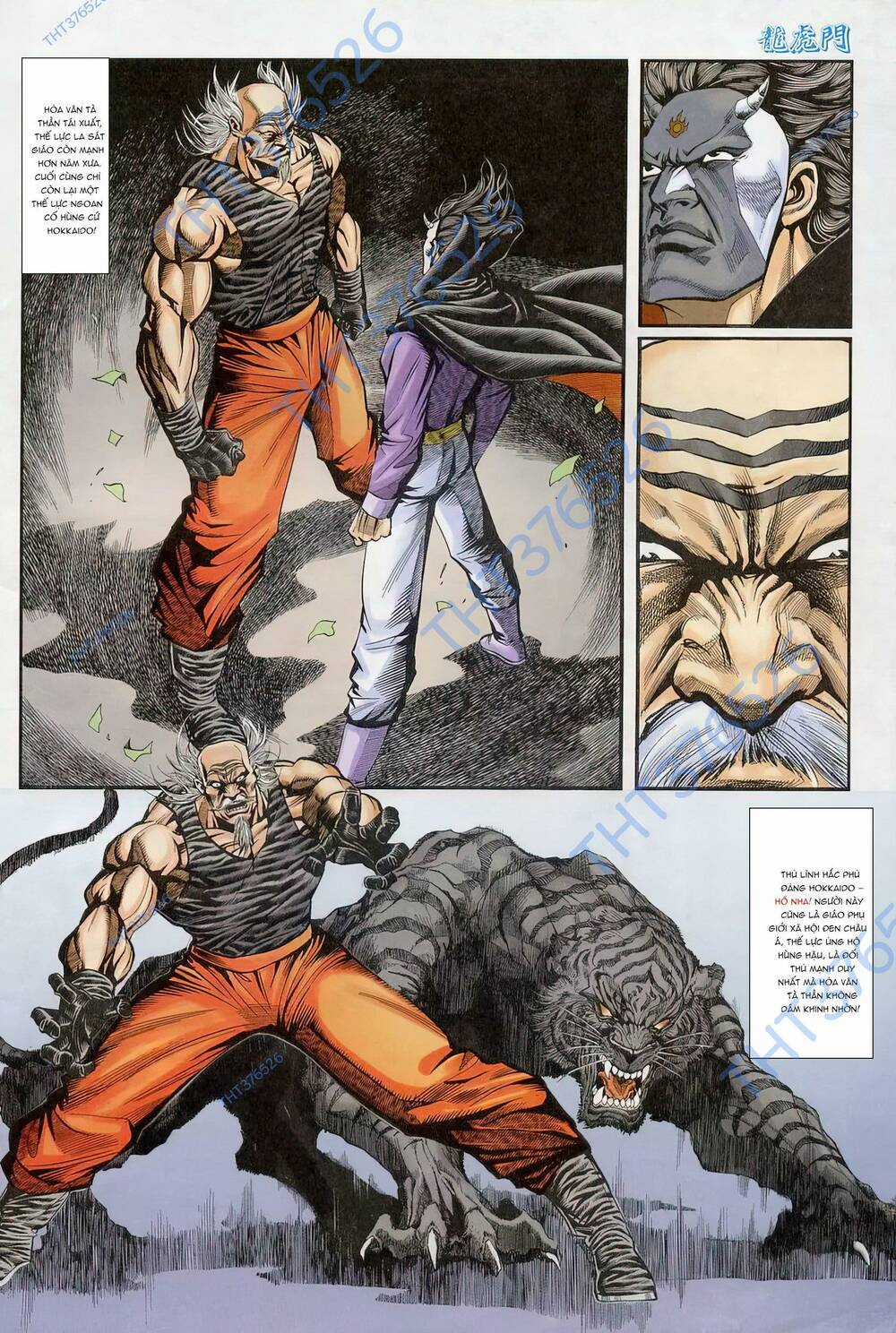 Cựu Tác Long Hổ Môn Chapter 1238 trang 5