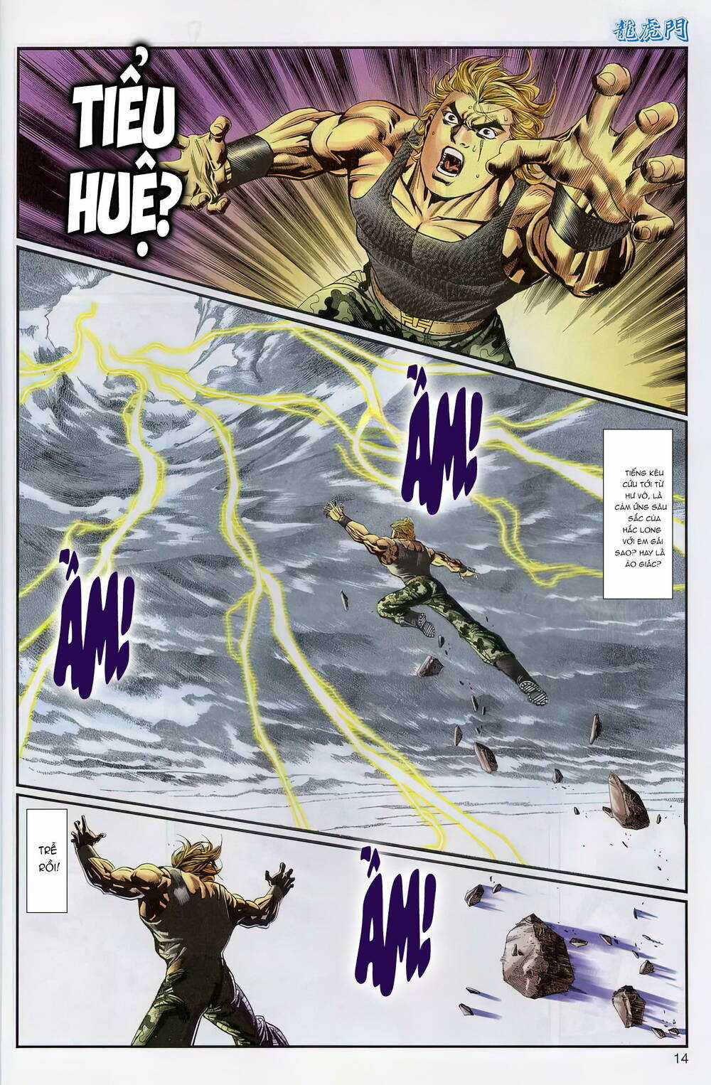 Cựu Tác Long Hổ Môn Chapter 1239 trang 13