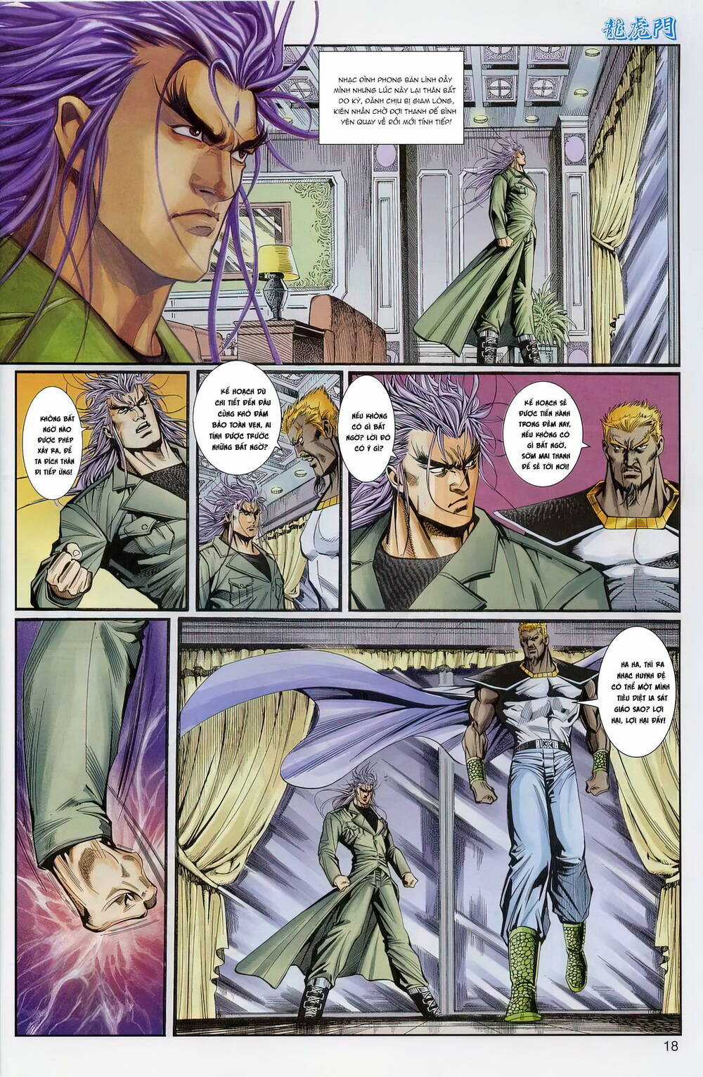 Cựu Tác Long Hổ Môn Chapter 1239 trang 17