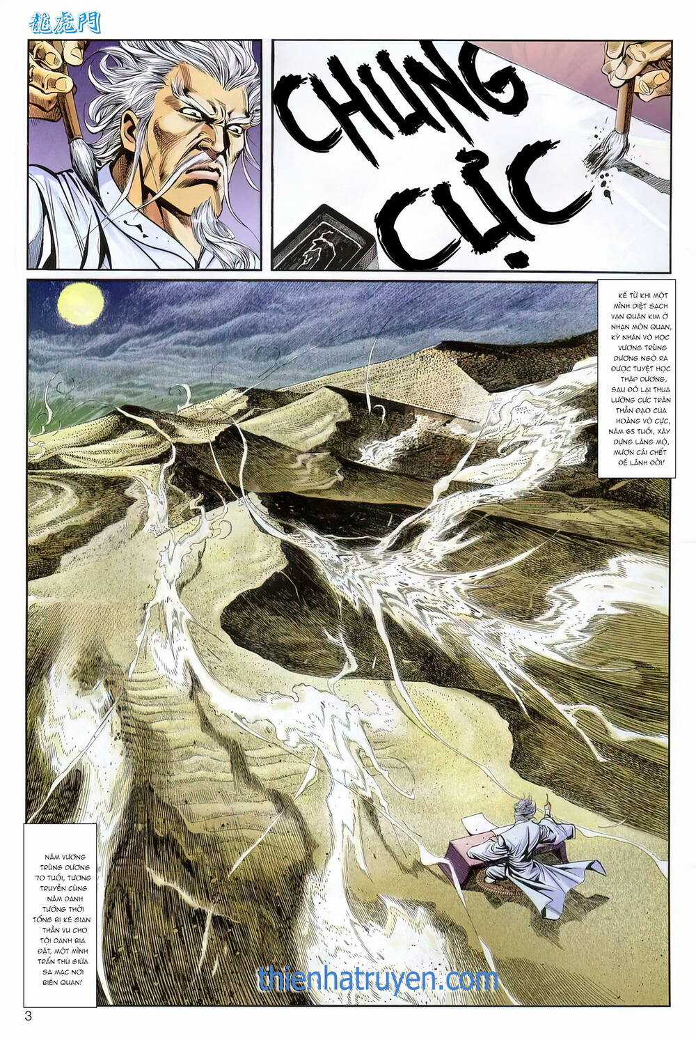 Cựu Tác Long Hổ Môn Chapter 1239 trang 2