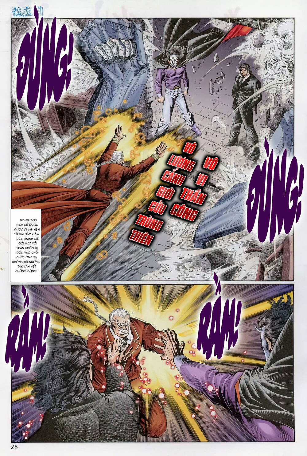 Cựu Tác Long Hổ Môn Chapter 1239 trang 24