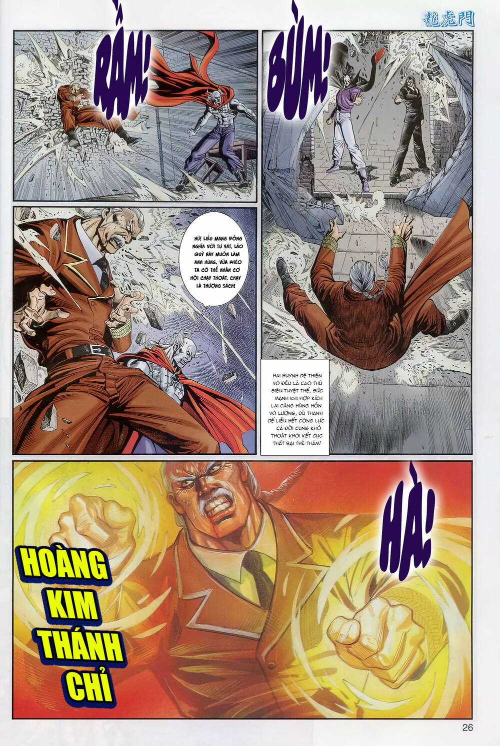 Cựu Tác Long Hổ Môn Chapter 1239 trang 25