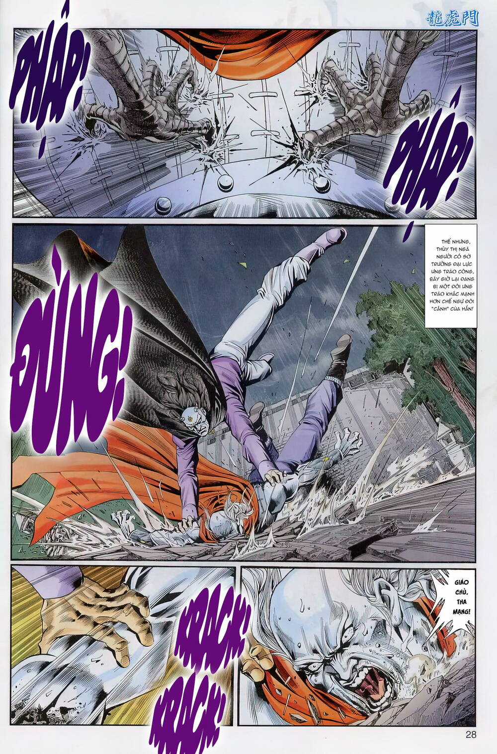 Cựu Tác Long Hổ Môn Chapter 1239 trang 27