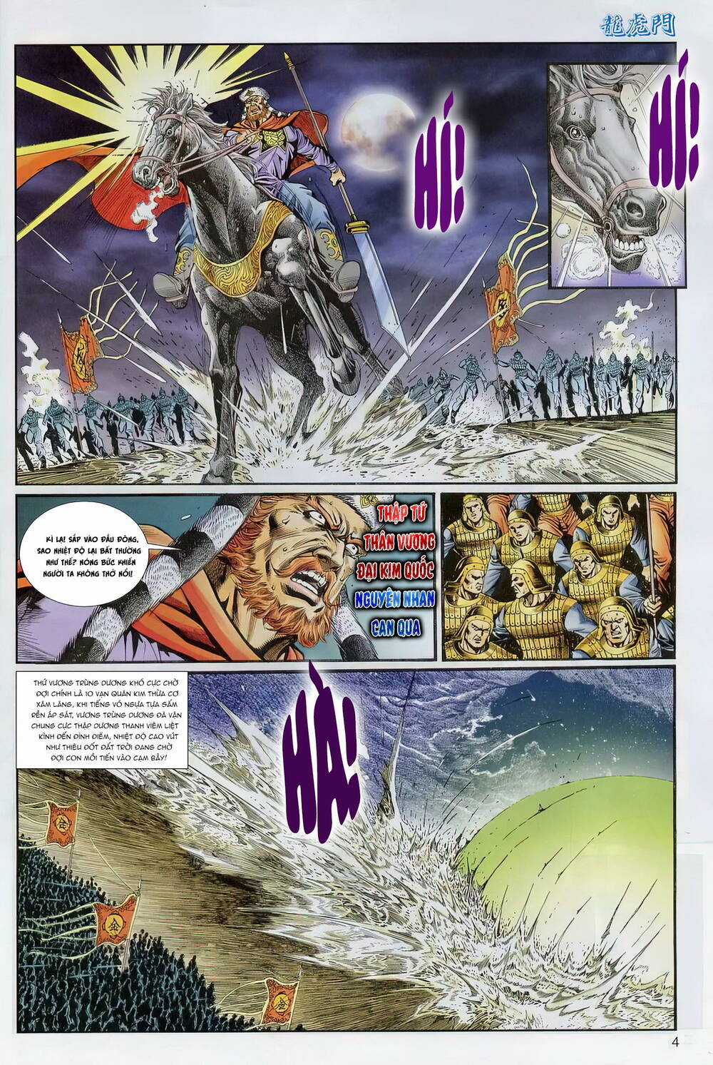 Cựu Tác Long Hổ Môn Chapter 1239 trang 3