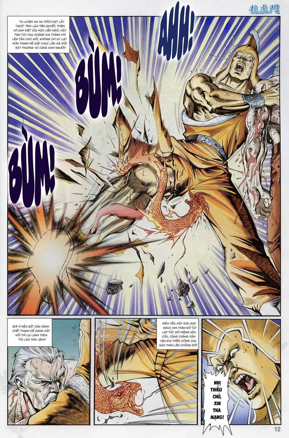 Cựu Tác Long Hổ Môn Chapter 1240 trang 11