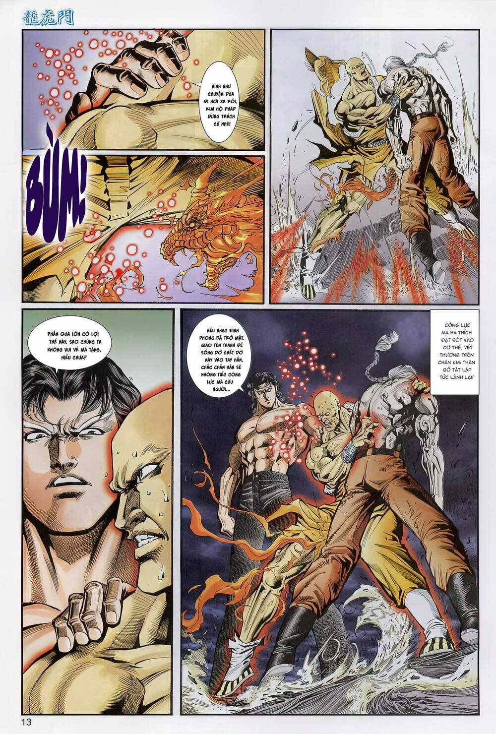 Cựu Tác Long Hổ Môn Chapter 1240 trang 12