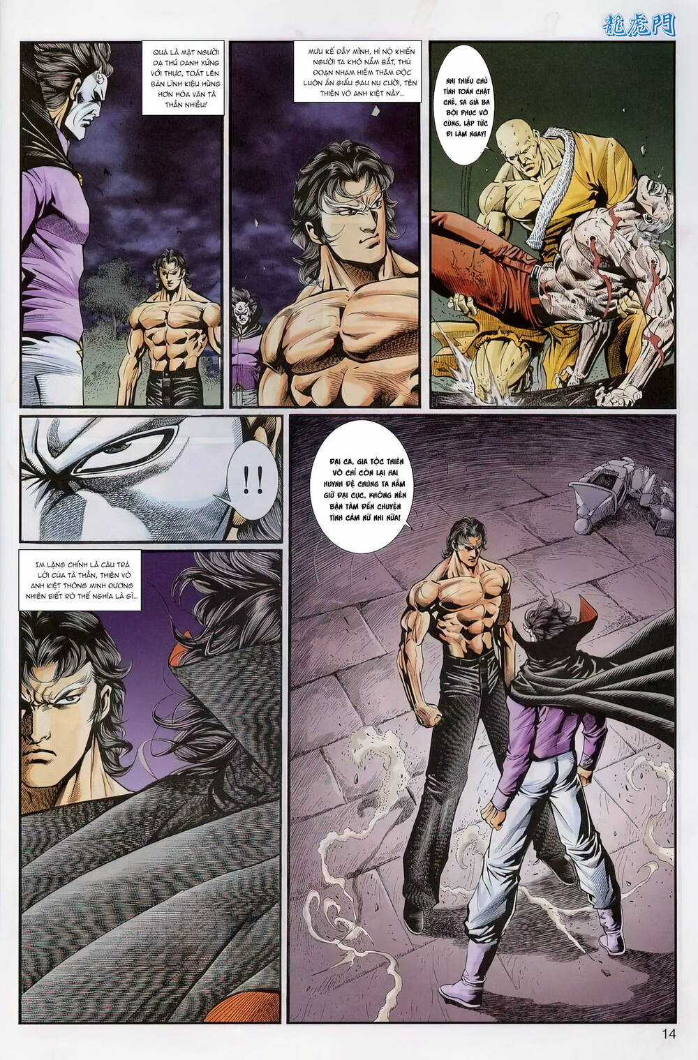 Cựu Tác Long Hổ Môn Chapter 1240 trang 13