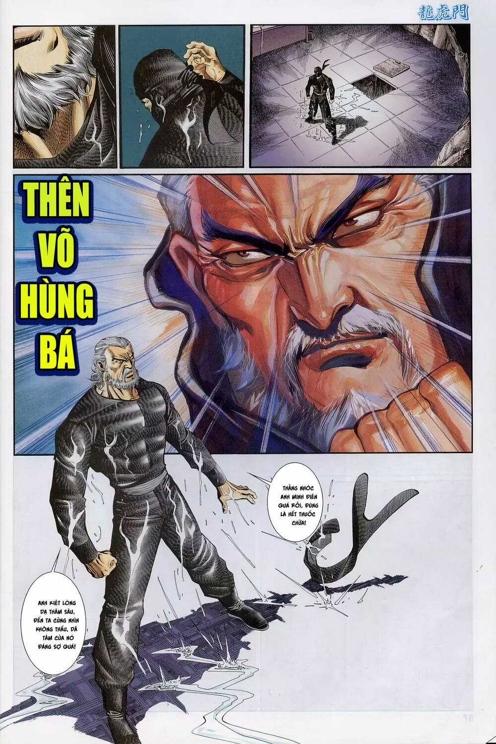 Cựu Tác Long Hổ Môn Chapter 1240 trang 17