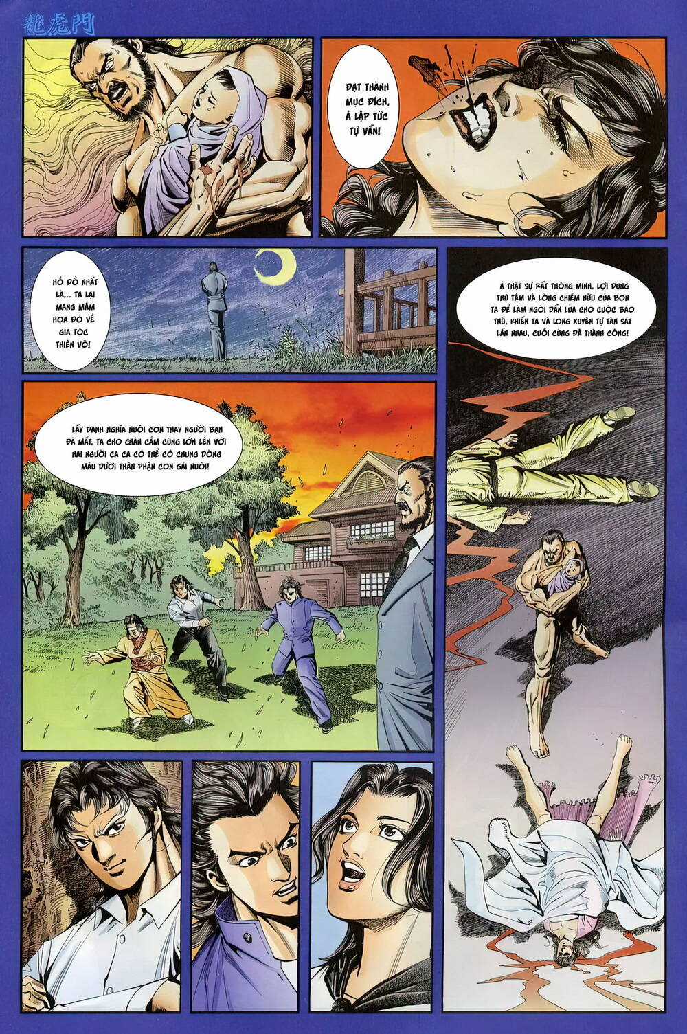 Cựu Tác Long Hổ Môn Chapter 1240 trang 26