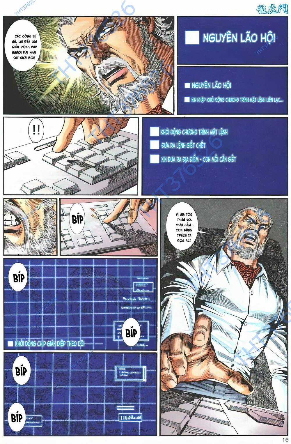 Cựu Tác Long Hổ Môn Chapter 1241 trang 15