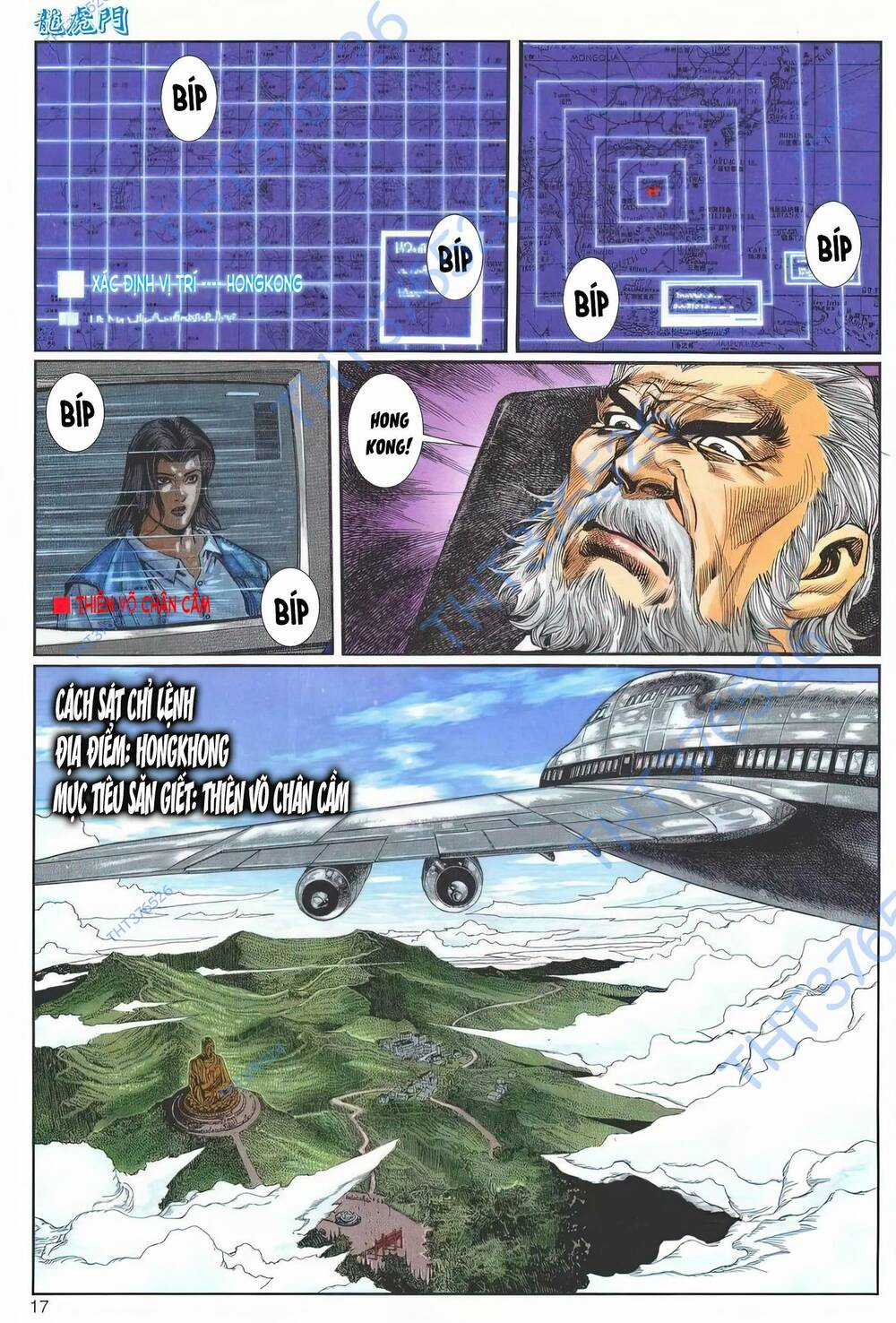 Cựu Tác Long Hổ Môn Chapter 1241 trang 16