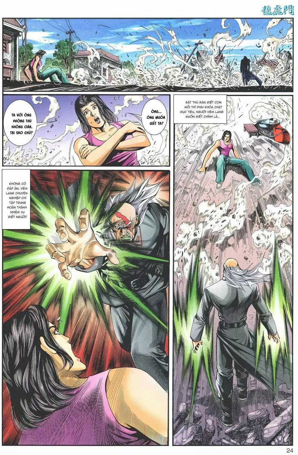 Cựu Tác Long Hổ Môn Chapter 1241 trang 23