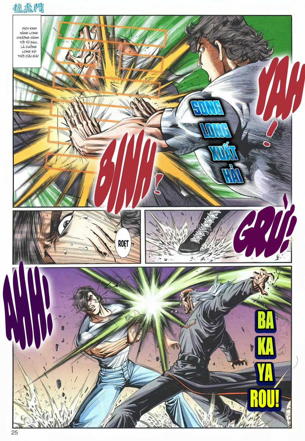 Cựu Tác Long Hổ Môn Chapter 1241 trang 24